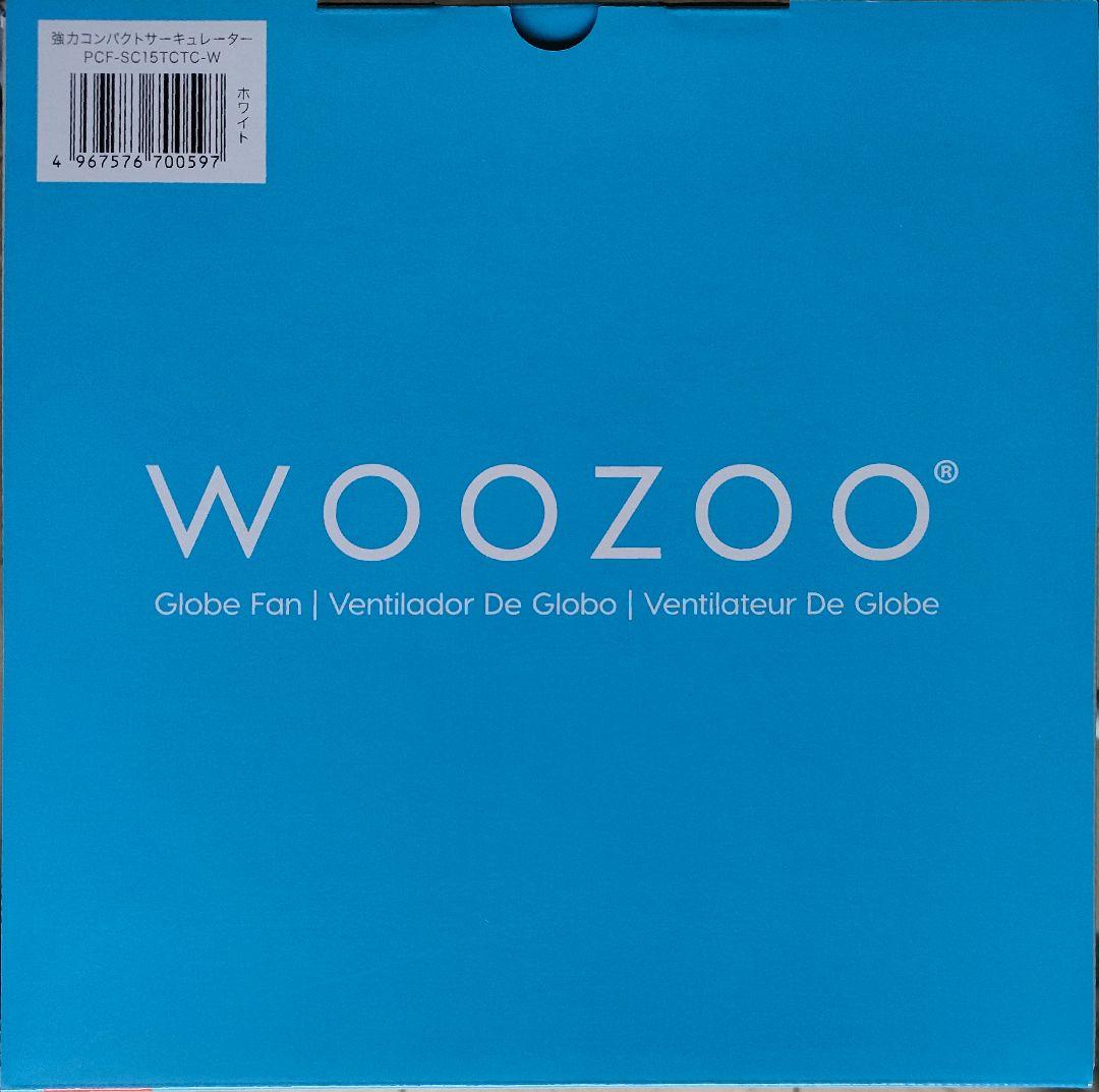 アイリスオーヤマ　サーキュレーター (WOOZOO PCF-15TCTC-W)
