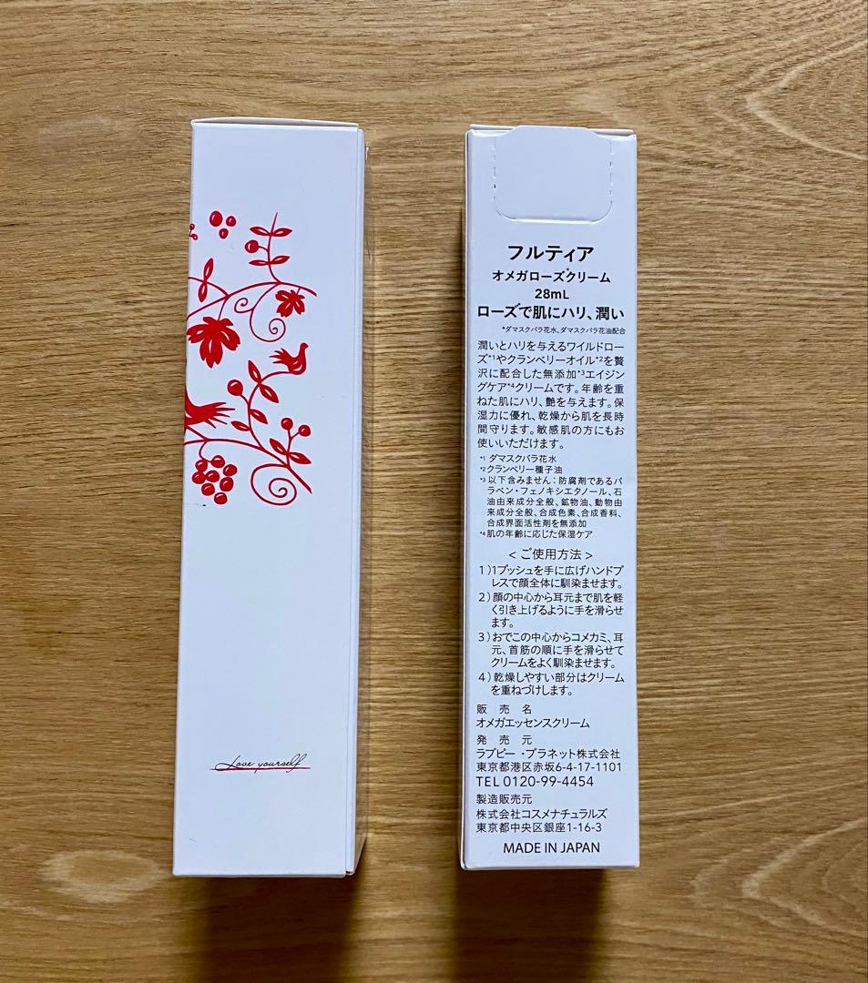 FRUITA OMEGA Rose Cream 28ml(フルティア)