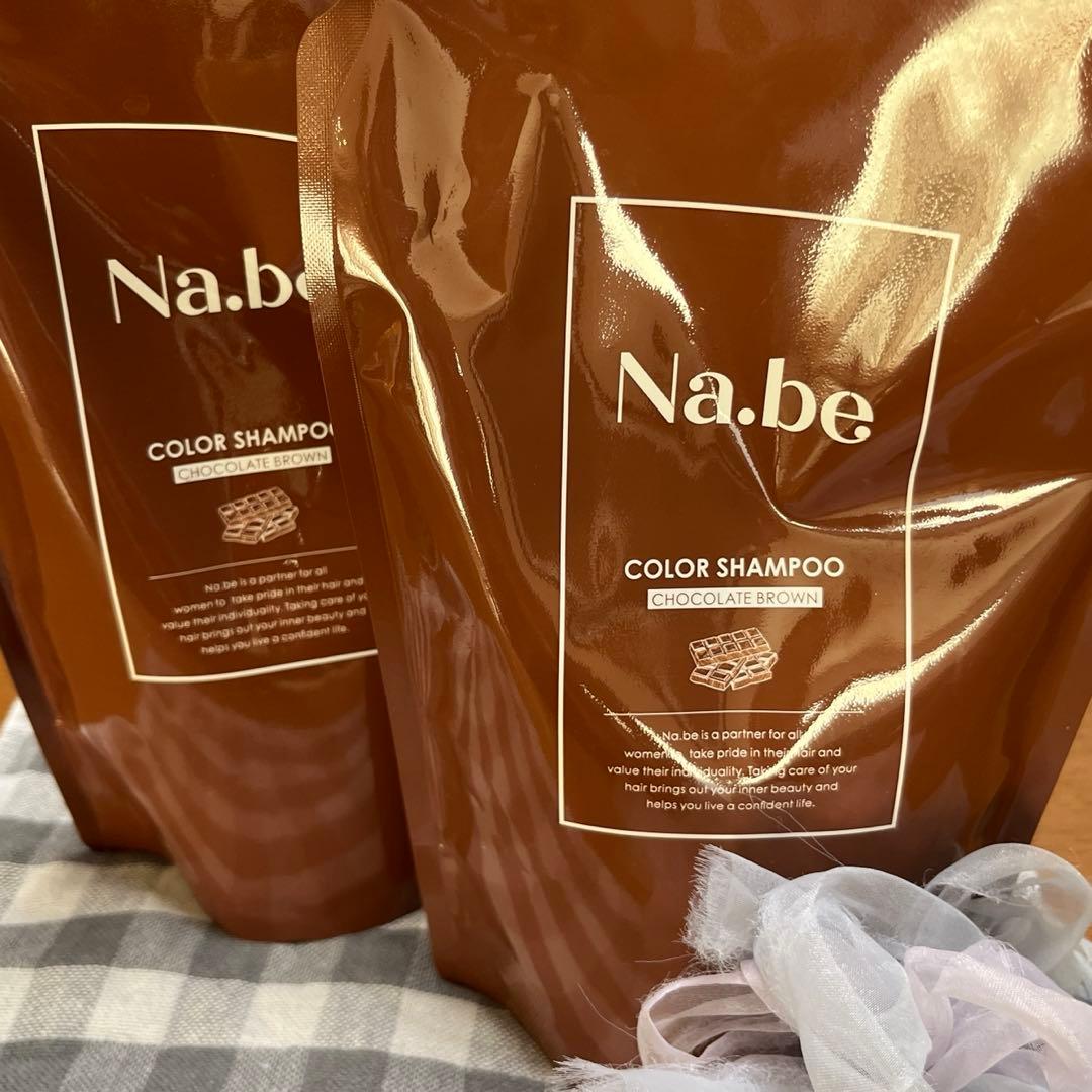 Na.be カラーシャンプー チョコレートブラウン