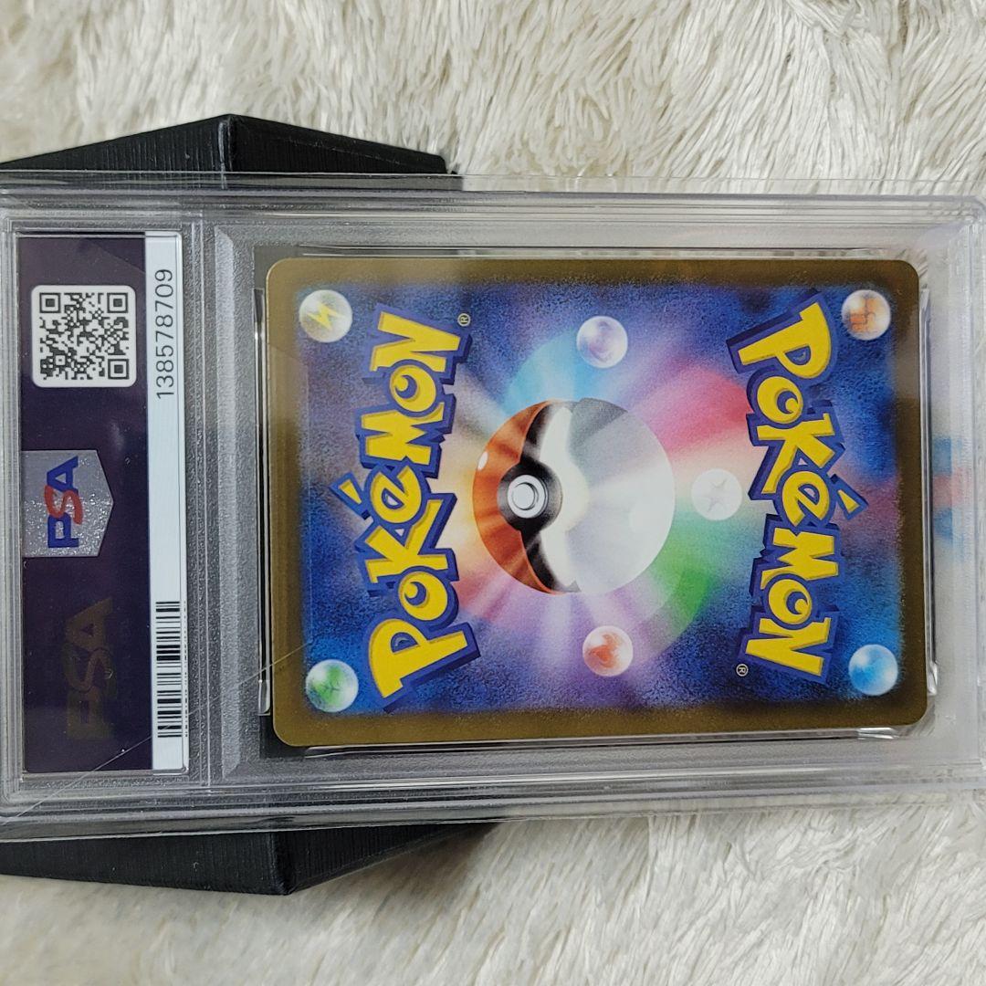 300円 フシギダネ 050/049 ポケモンカード ポケカ オークション