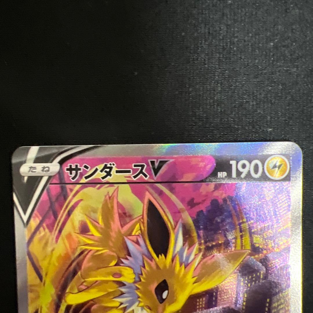 サンダースV sr