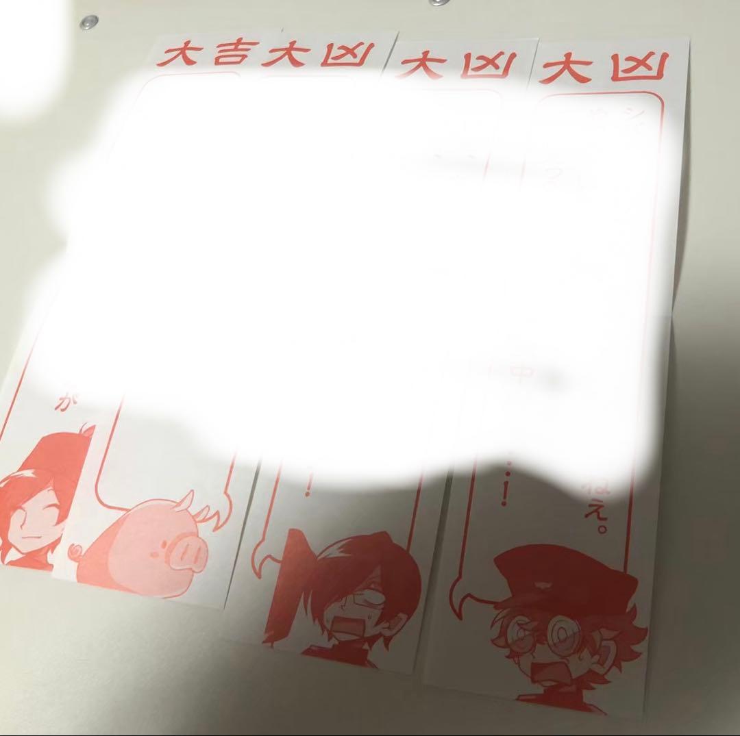 我々だ！　天落記　絵馬　まとめ
