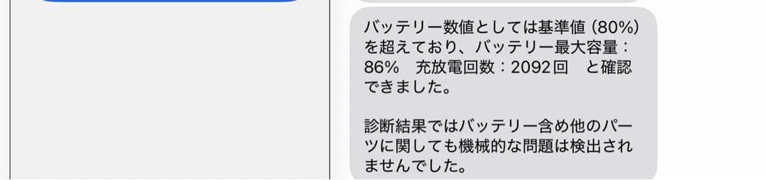 【売切価格】iPad mini 5 256GB ゴールド Wi-Fiモデル