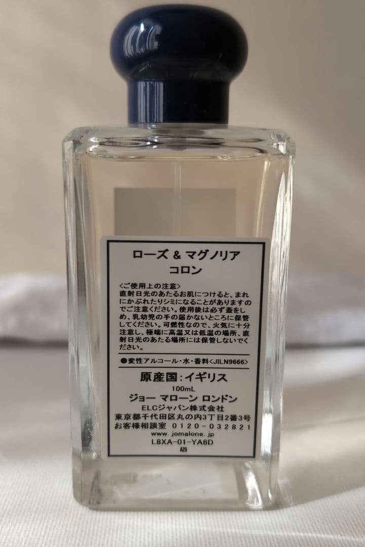 JO MALONE(ジョーマローン) ローズ＆マグノリア コロン