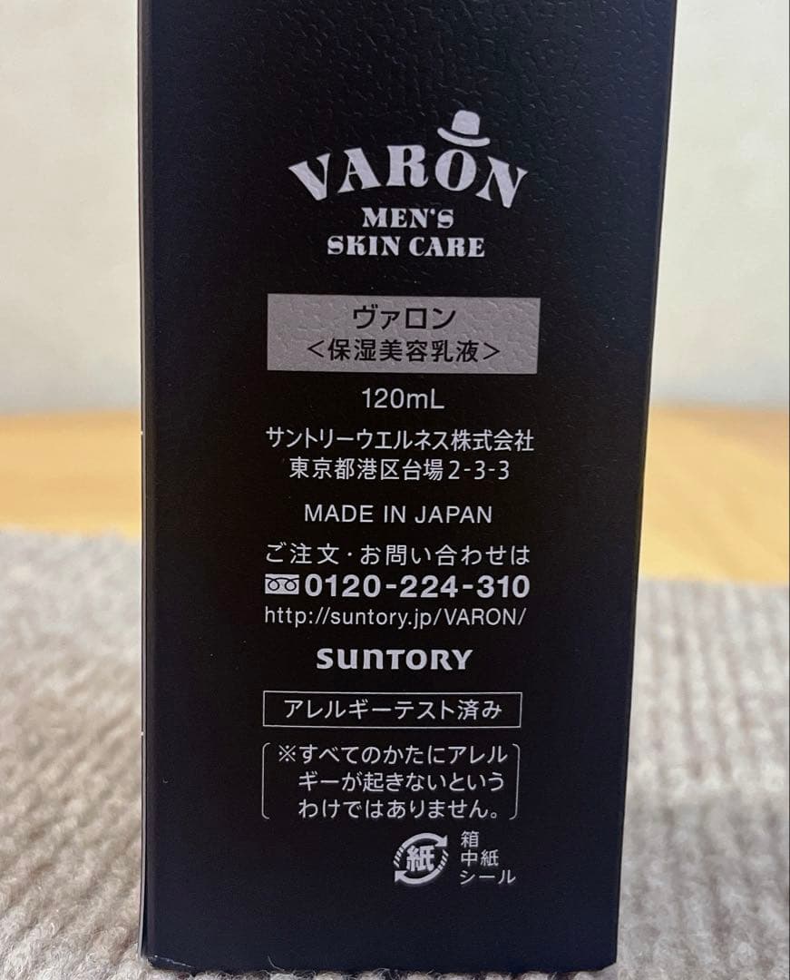 サントリー VARON オリジナル 120ml