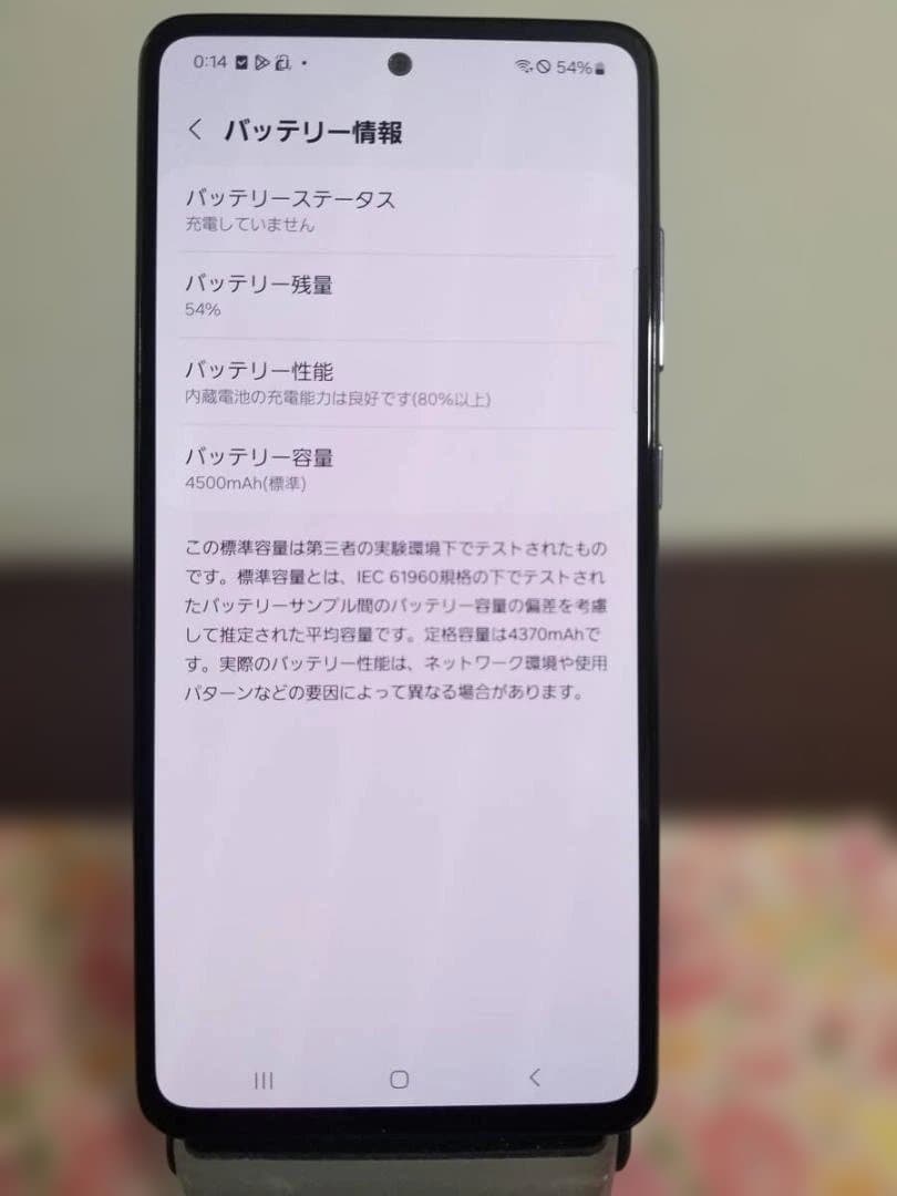 S19美品 Galaxy A52 5G SIMフリー◆128GB◆6GB◆6.5
