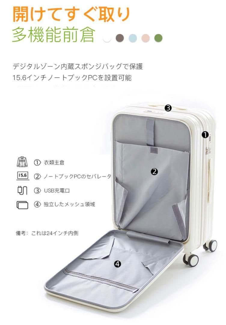 キャリーケース スーツケース 旅行 出張 耐衝撃 カップホルダー付きp75