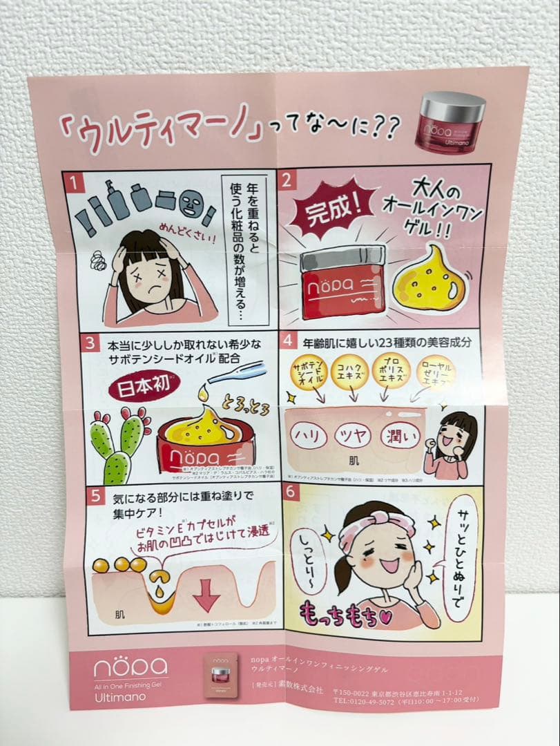 nopa マイベストカラーファンデーション　2個セット　サンプルつき