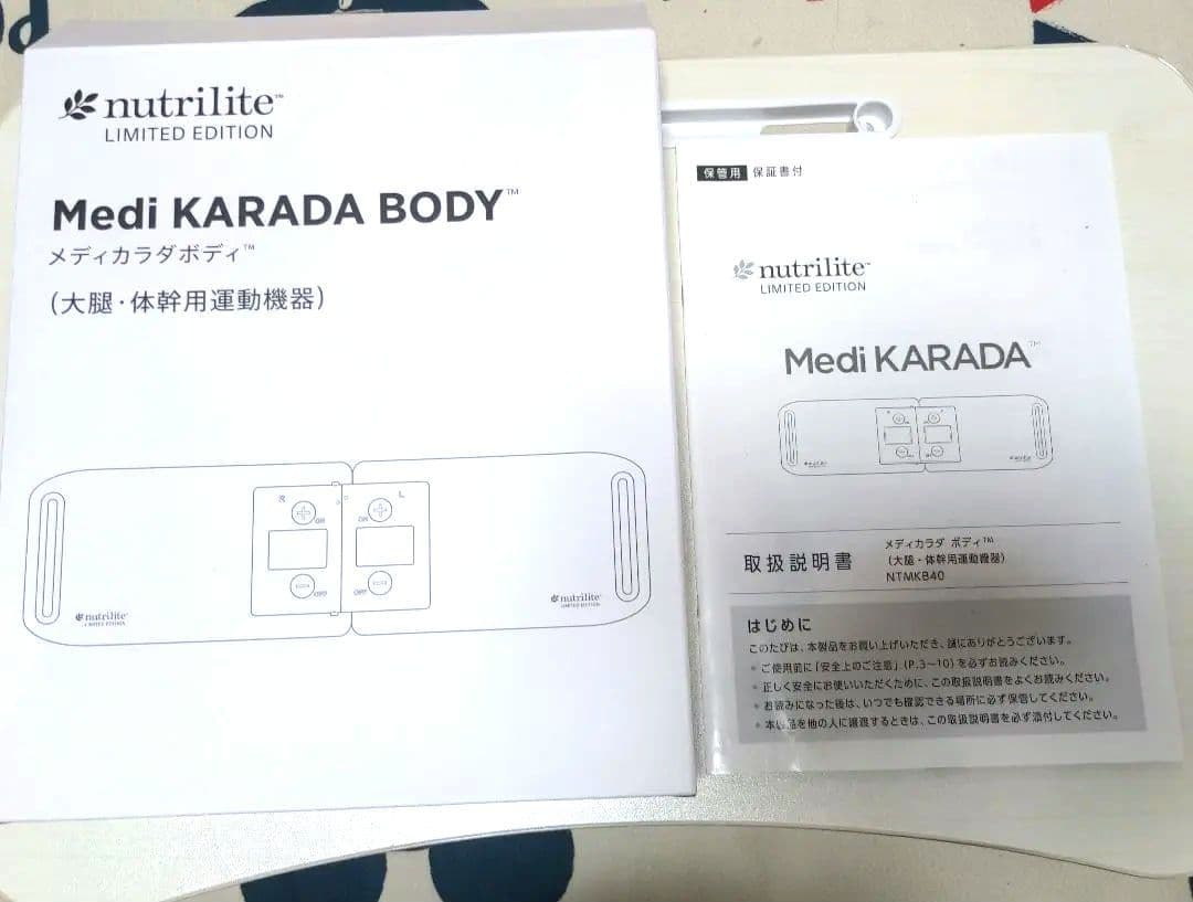 メディカラダ ボディ™ EMS機器 ブラック