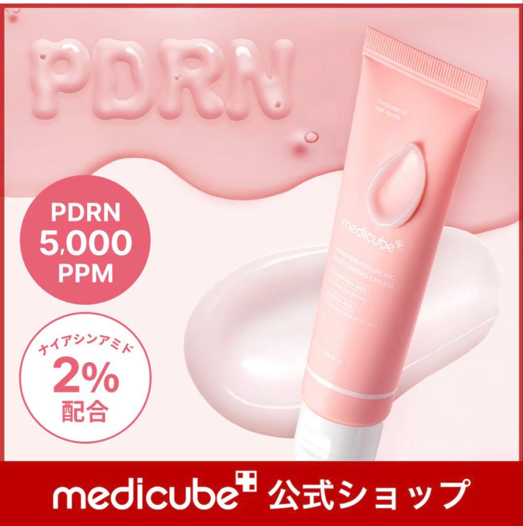 【本日限定お値下げ】Anua 77+ トナー 70+ セラム セット