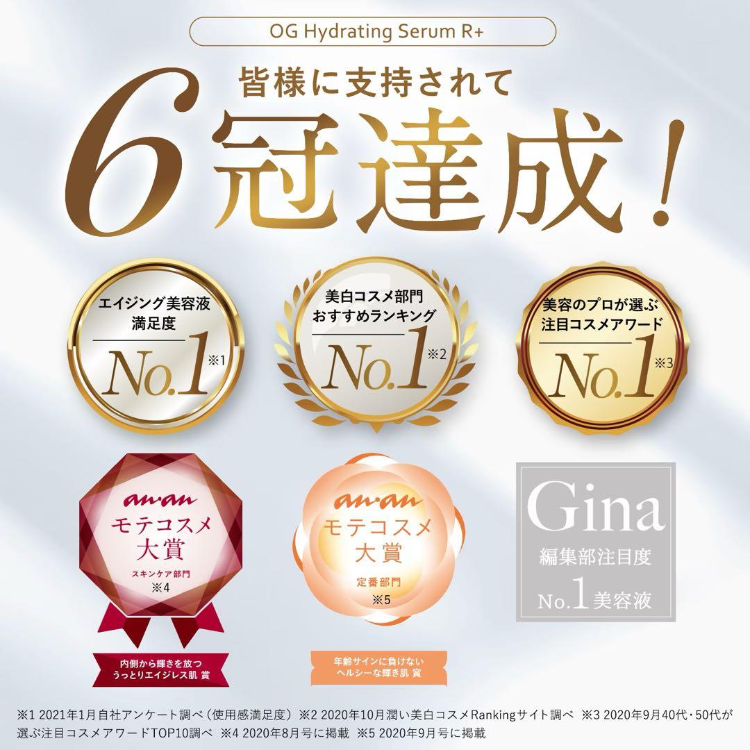 プルエスト クレンズ＆OGセラムR+ セット PLUEST クレンジング 美容液