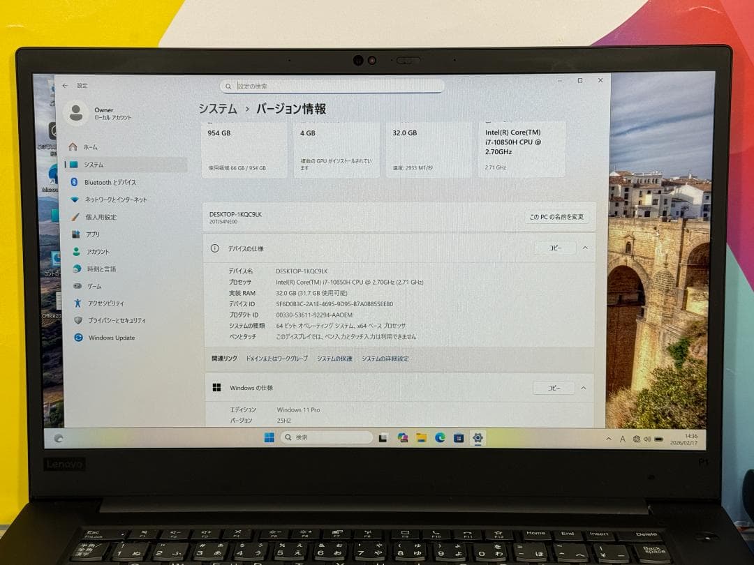 32GB・1TB・T1000 良品 レノボ P1 Gen3 15.6型ノートPC
