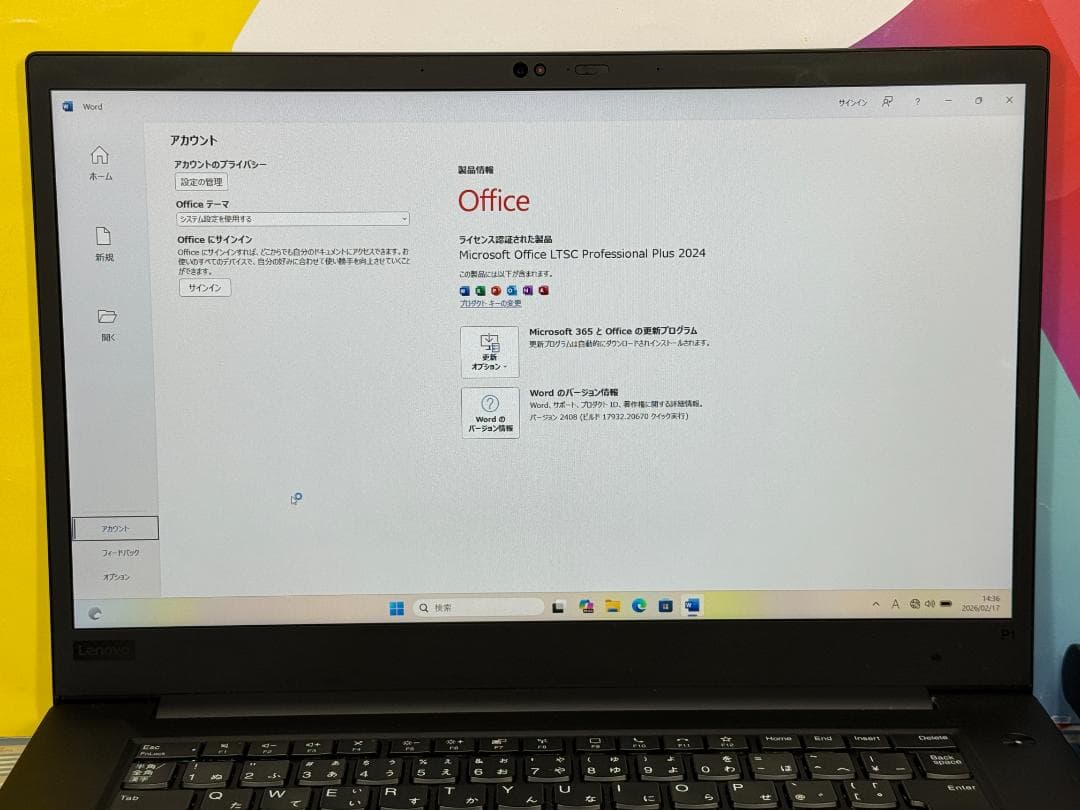 32GB・1TB・T1000 良品 レノボ P1 Gen3 15.6型ノートPC