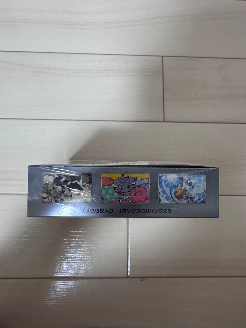 【新品未開封】ポケモンカードゲーム　超電ブレイカー 1BOX シュリンク付き