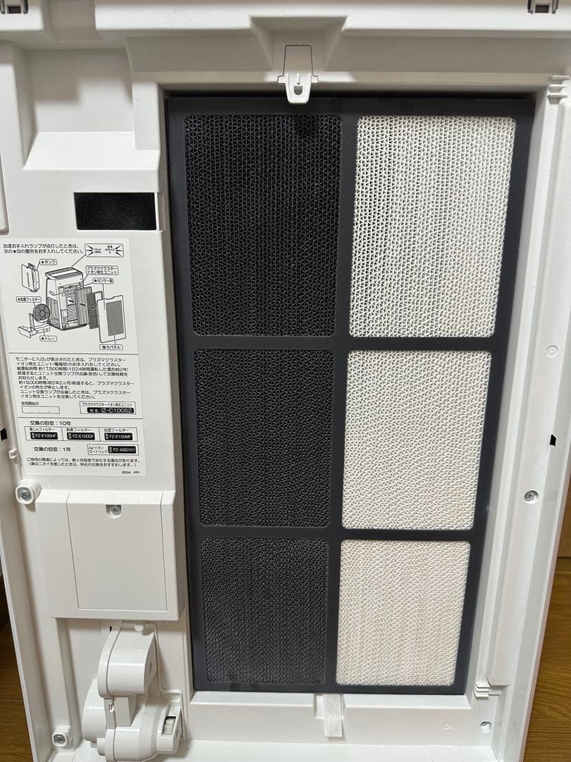 シャープ 加湿 空気清浄機 2019年モデル KI-LP100-W