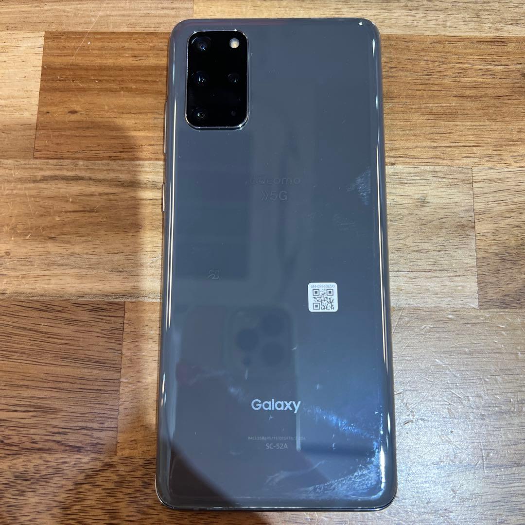 C1031 ドコモ SIMロック解除済みGalaxy S20 Ultra 5G
