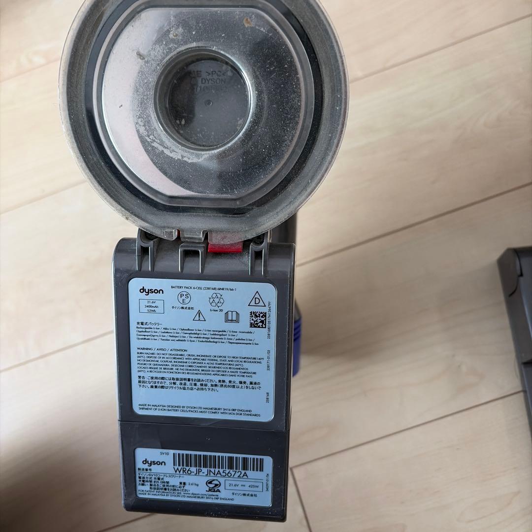 dyson ダイソン V8 SV10 コードレスクリーナー