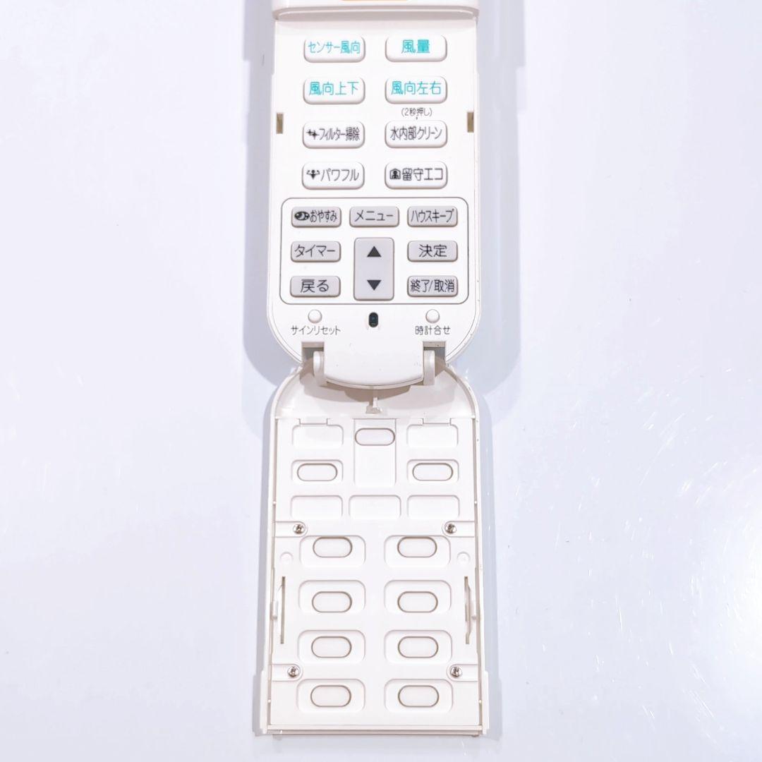 2575 DAIKIN ダイキン ARC472A86 エアコン リモコン