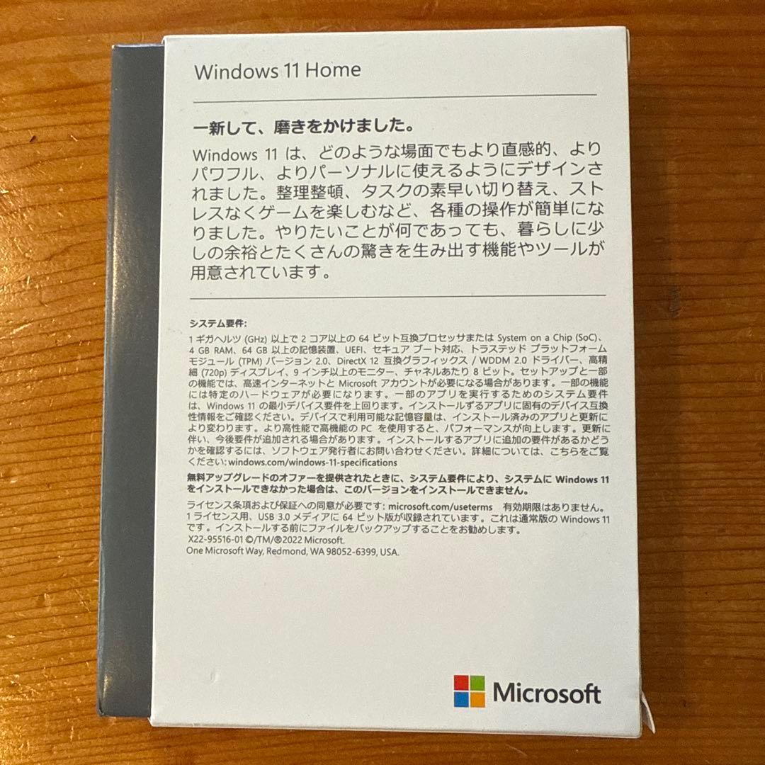 Windowsアクセサリー Windows11 