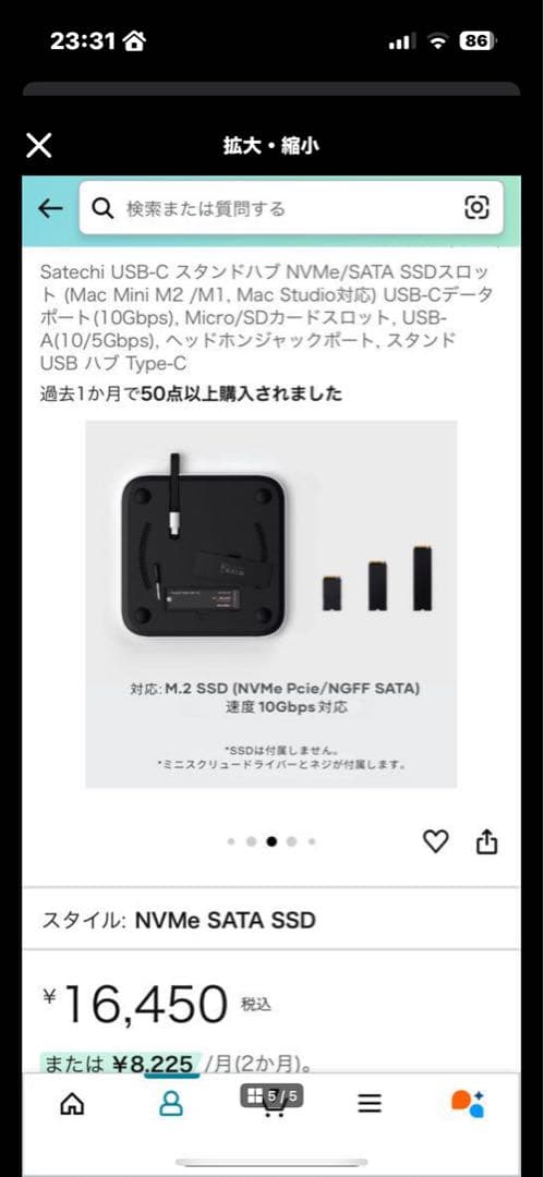 せいいち