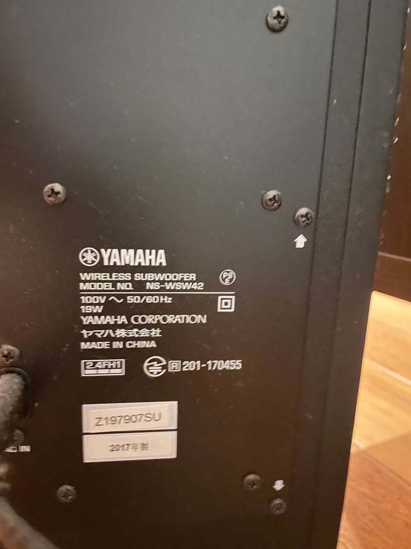 YAMAHAサウンドバーYAS-207