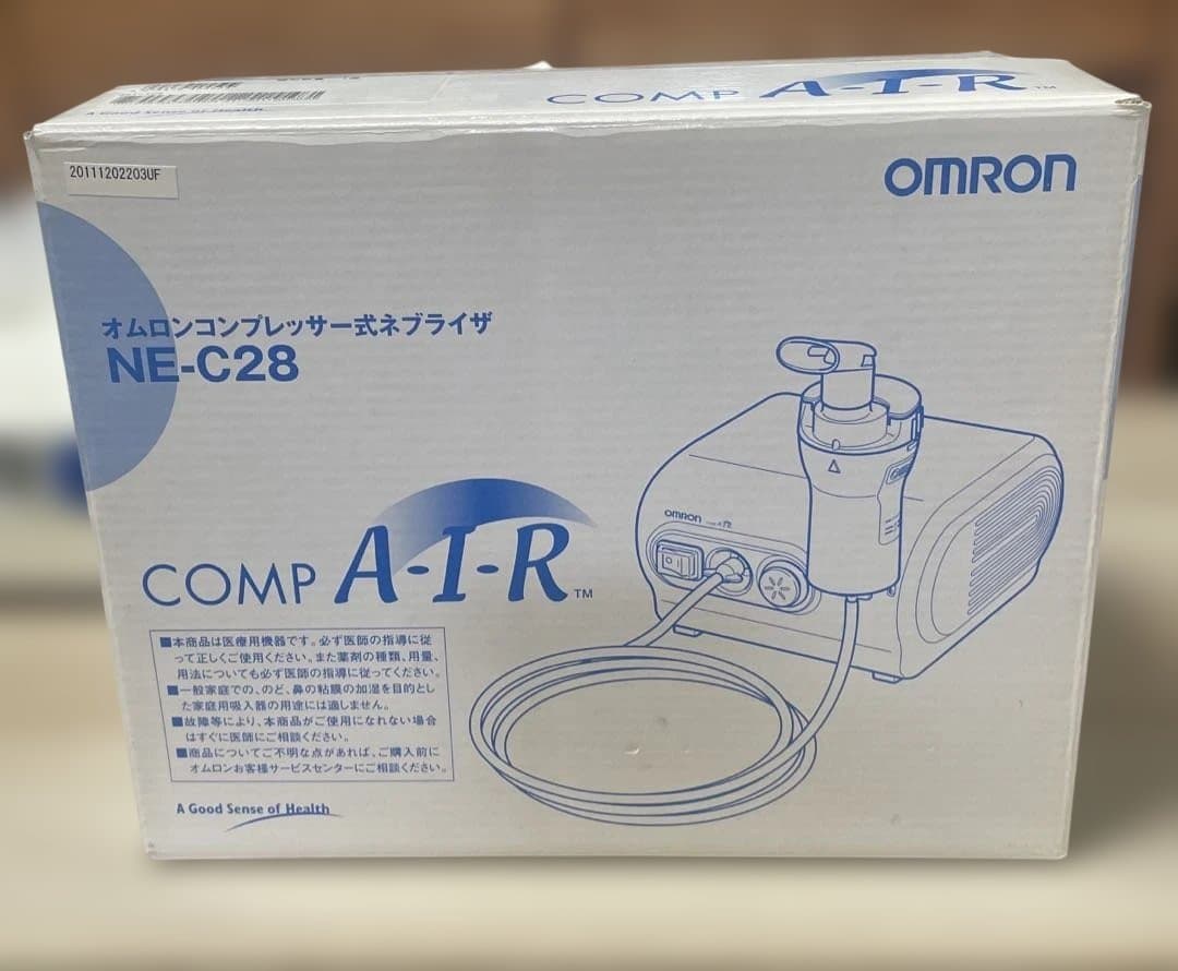 オムロン ネブライザー NE-C28 家庭用吸入器
