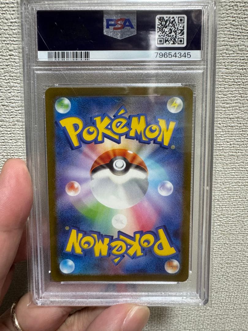 【PSA10】ピカチュウ AR ポケモンカード151 sv2a 173/165