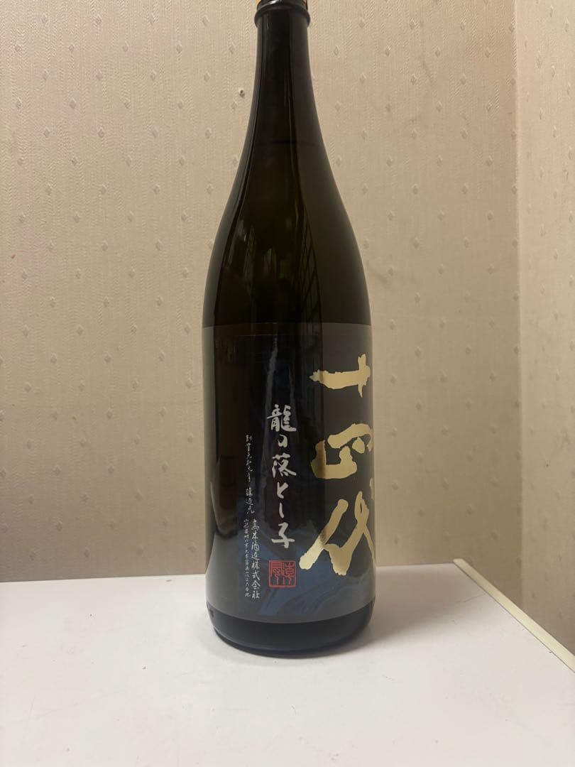 十四代.中取り上諸白1800ml 龍の落とし子