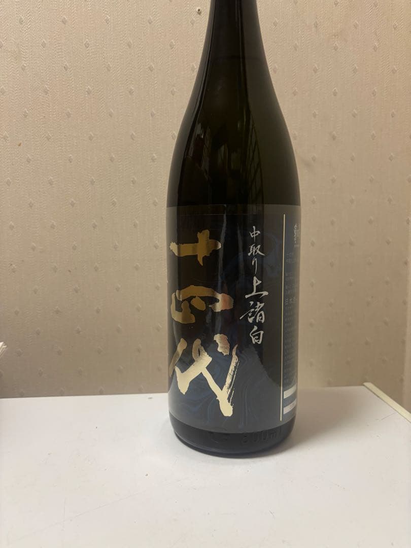 十四代.中取り上諸白1800ml 龍の落とし子