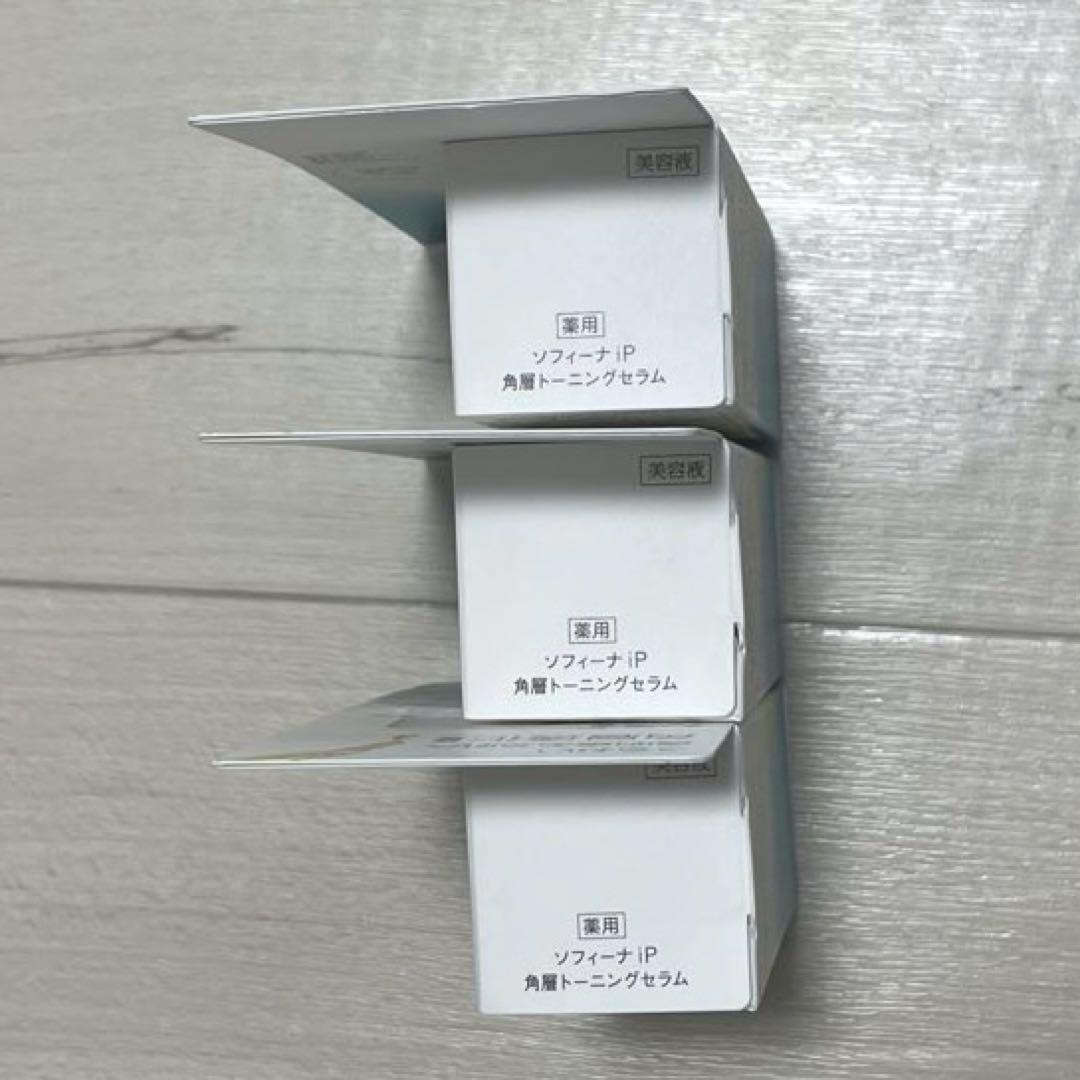 SOFINA iP 薬用 角層トーニングセラム30ml 3本セット
