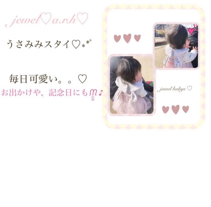 ハンドメイドスタイ　ちゃっぴ様