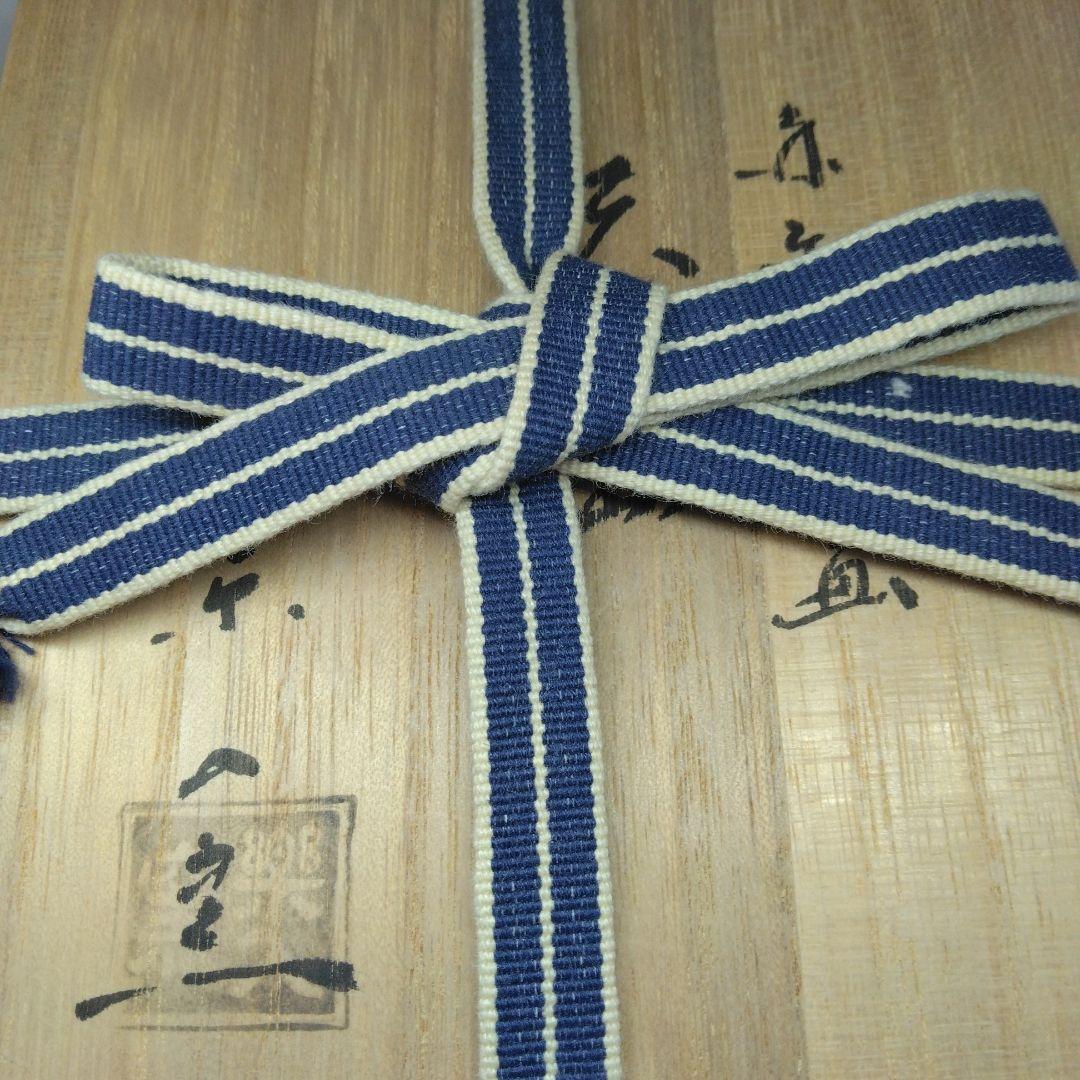赤楽紅葉茶碗 吉村楽入造共箱 共布 新品未使用品 茶道具