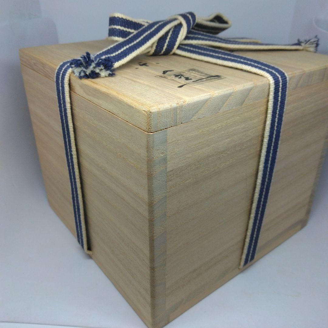 赤楽紅葉茶碗 吉村楽入造共箱 共布 新品未使用品 茶道具
