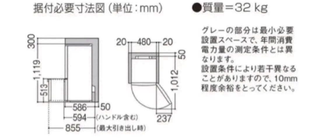 2019年式 138L 冷凍冷蔵庫 パナソニック NR-B14BW
