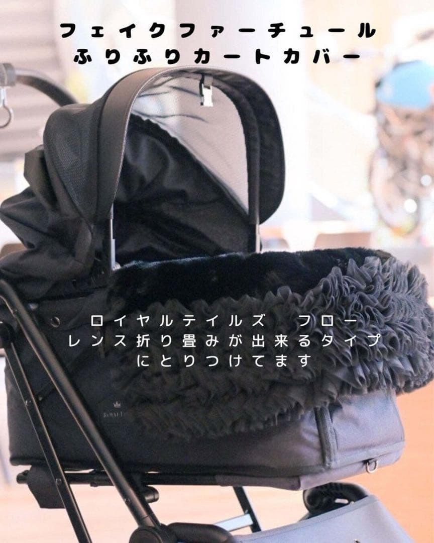 【新品特価】カリーナ　カートあご乗せカバー