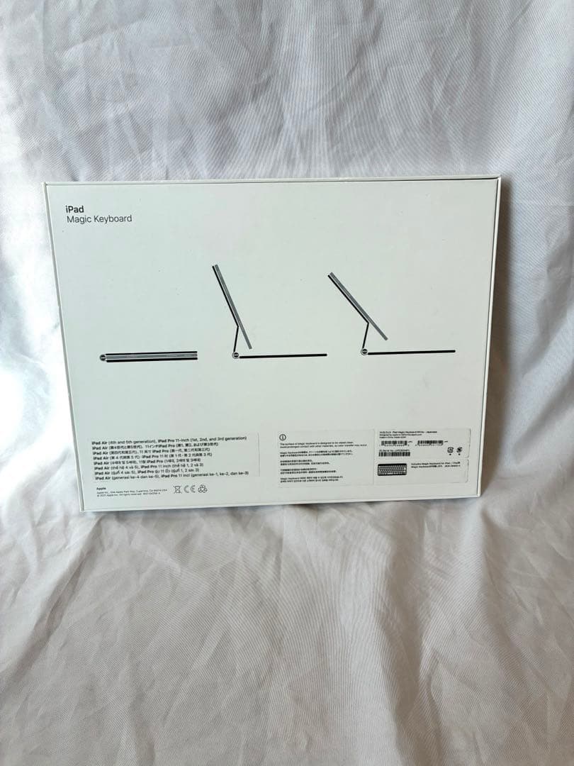 【超美品】Apple Magic Keyboard 11インチ用　A2261