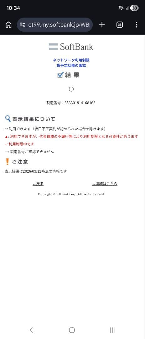 Google Pixel 7a スノー 　付属品あり