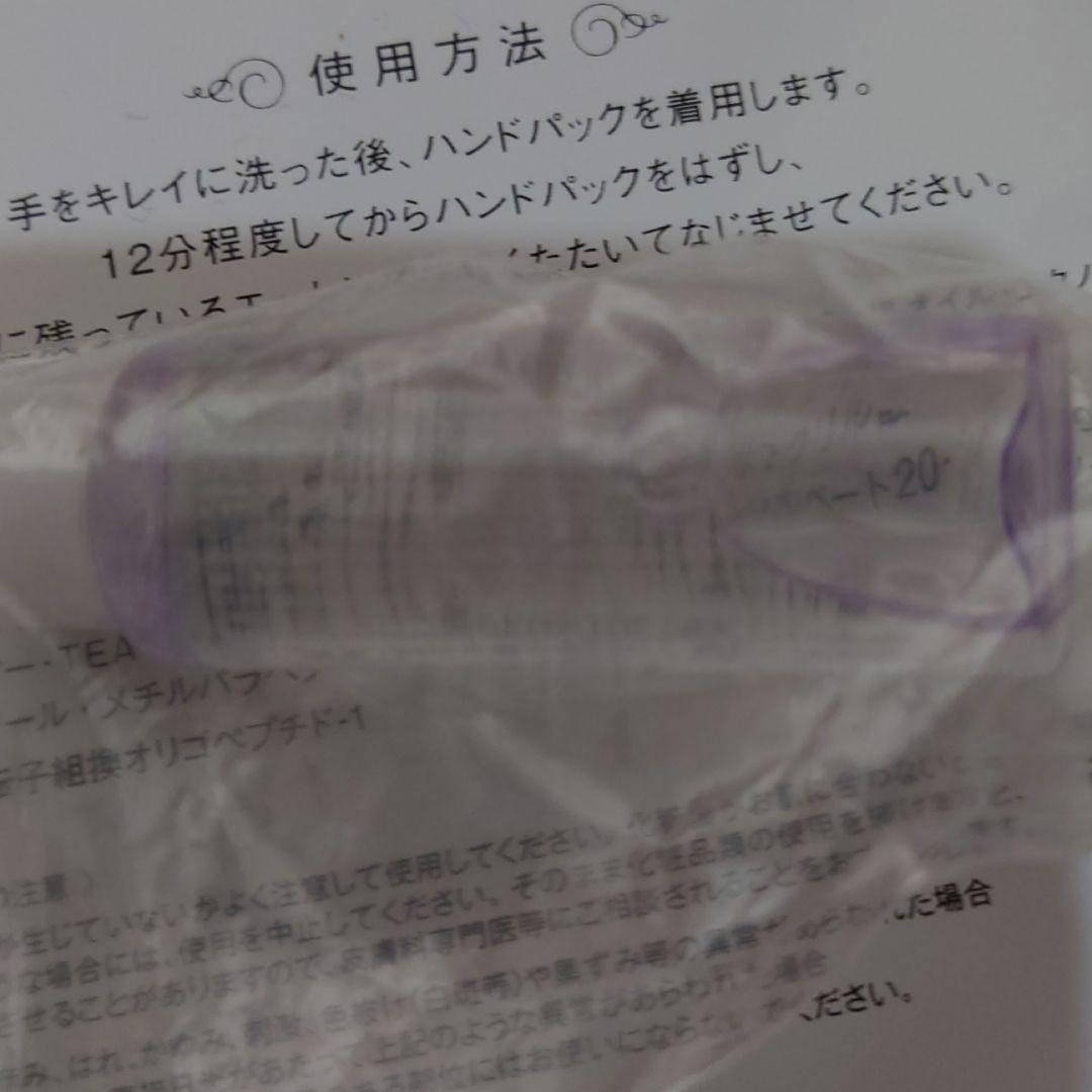 ☆新品未使用　ラッシュアディクト　まつげ美容液☆