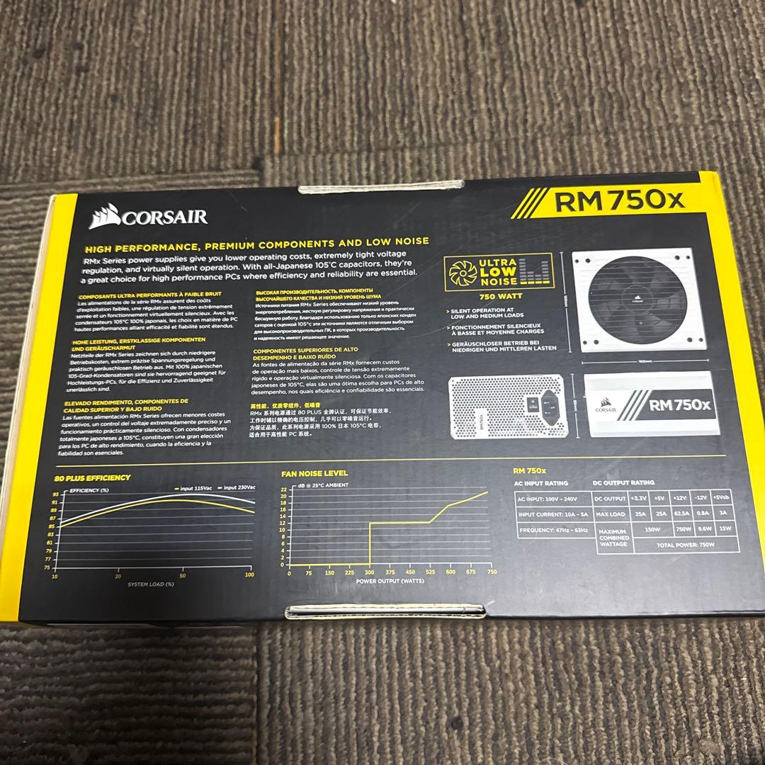 CORSAIR RM750x電源ユニット750W / 80PLUS GOLD