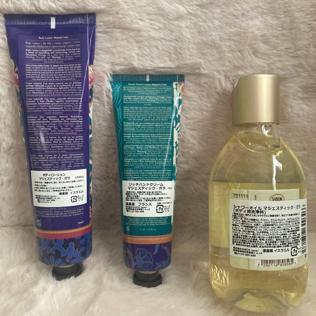 新品 SABON マジェスティックガラ セット MajesticGala