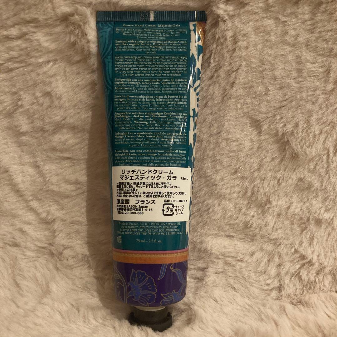 新品 SABON マジェスティックガラ セット MajesticGala