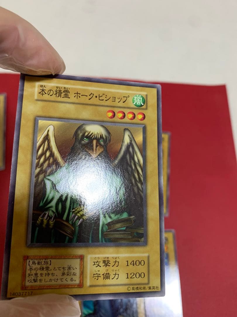 遊戯王初期ノーマルbooster3 セミコンプ