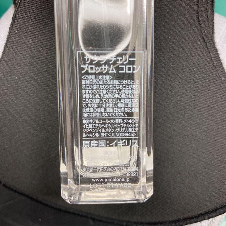 Jo MALONE サクラチェリーブロッサム コロン