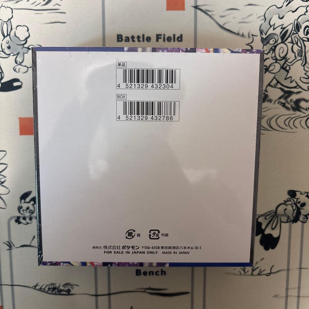 ポケモンカード 新品　未開封　ニンジャスピナー　1BOX