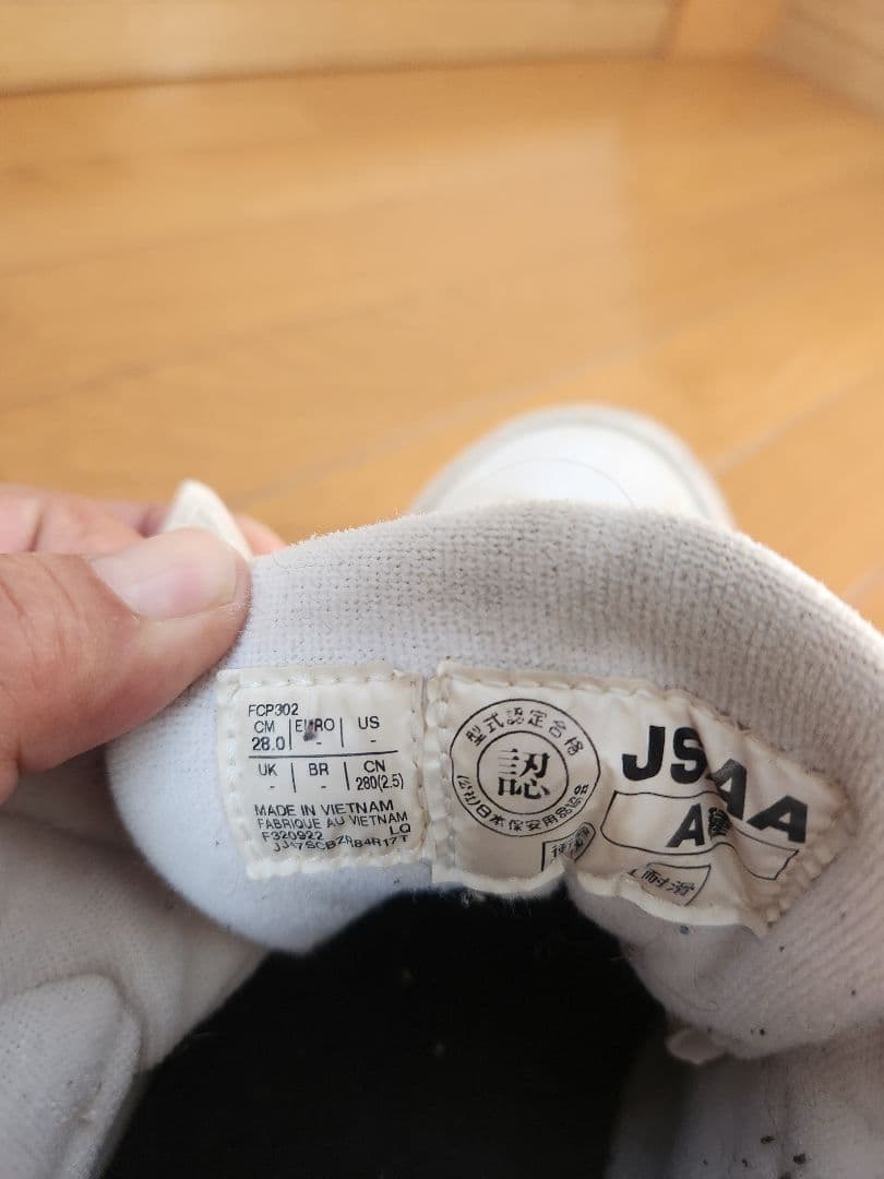 asics ホワイト ハイカット安全靴