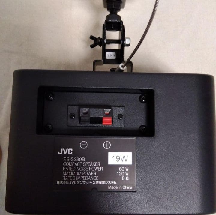 JVC スピーカー 2個セット PS-S230B