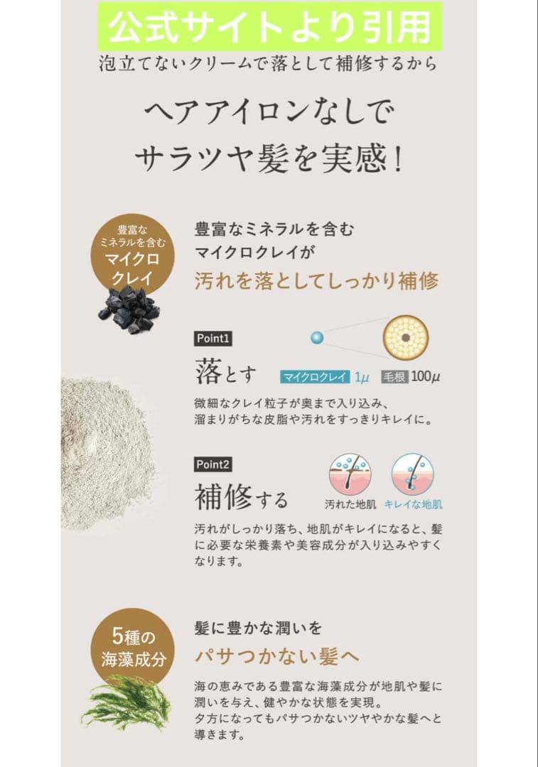 cocone クリームシャンプー 400g×3