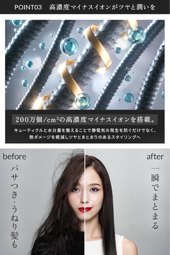 AURA THE ONE STRAIGHT IRON ストレートヘアアイロン