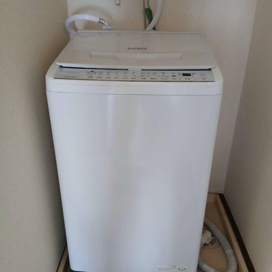 HITACHI ビートウォッシュ 7kg BW-V70G