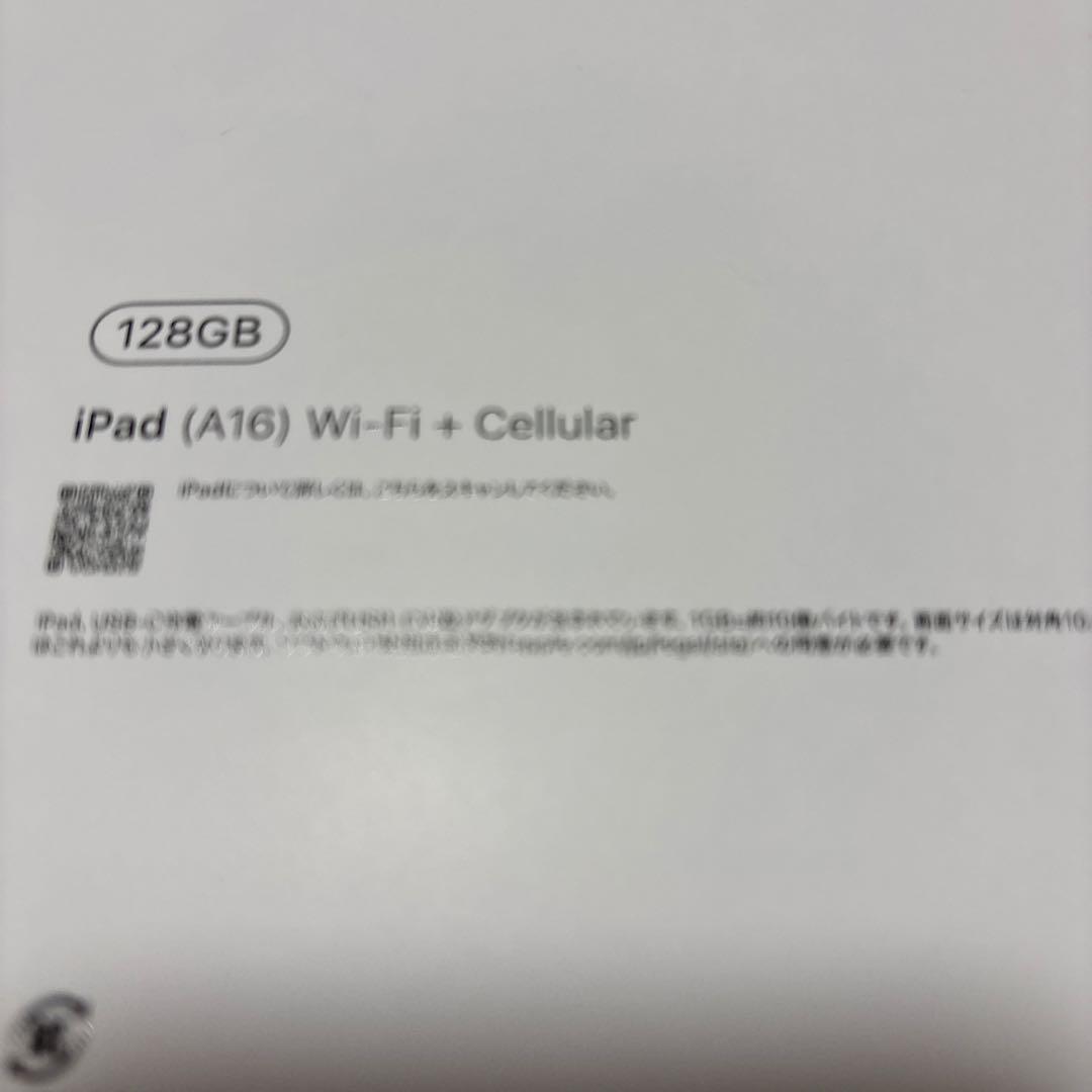 iPad本体 iPad (A16) Wi-Fi + Cellular 128GB